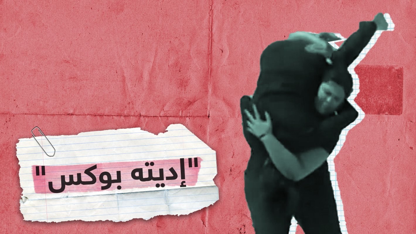 قصة مصارعة مصرية مع التحرش.. ماذا كان مصير المتحرش؟