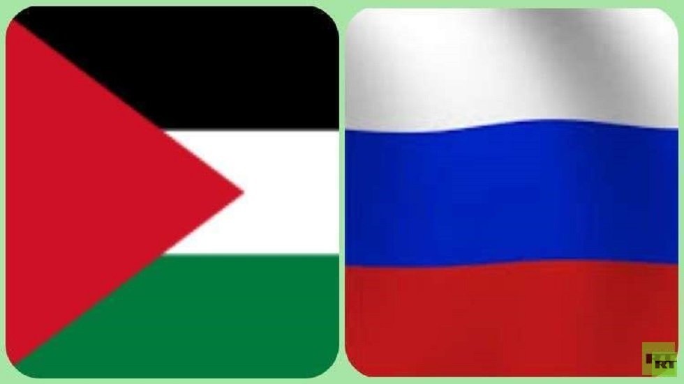 روسيا وفلسطين نحو توقيع اتفاقيات في مجالات مختلفة