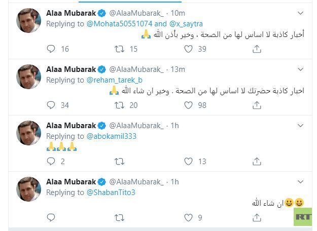 علاء مبارك ينفي وفاة والدته: أخبار كاذبة لا أساس لها من الصحة