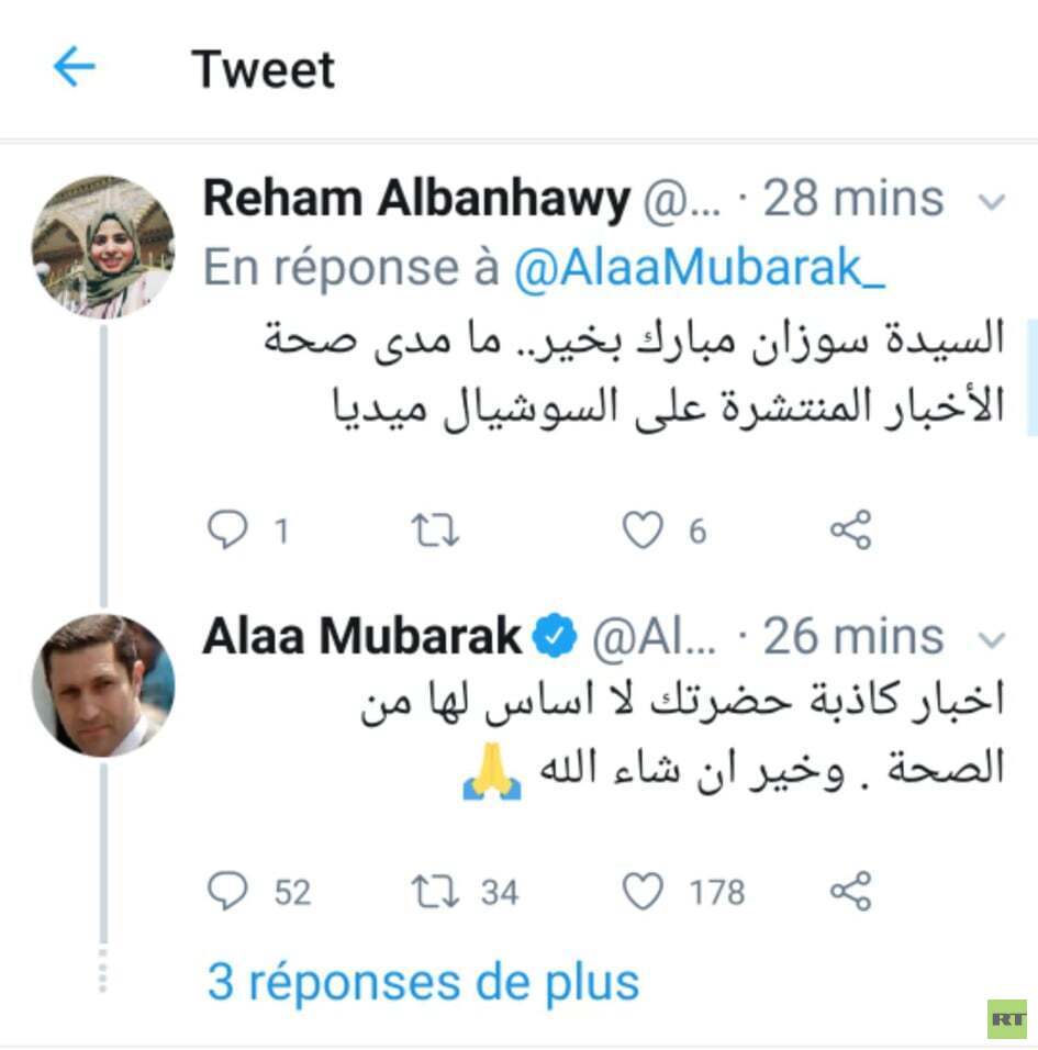 علاء مبارك ينفي وفاة والدته: أخبار كاذبة لا أساس لها من الصحة