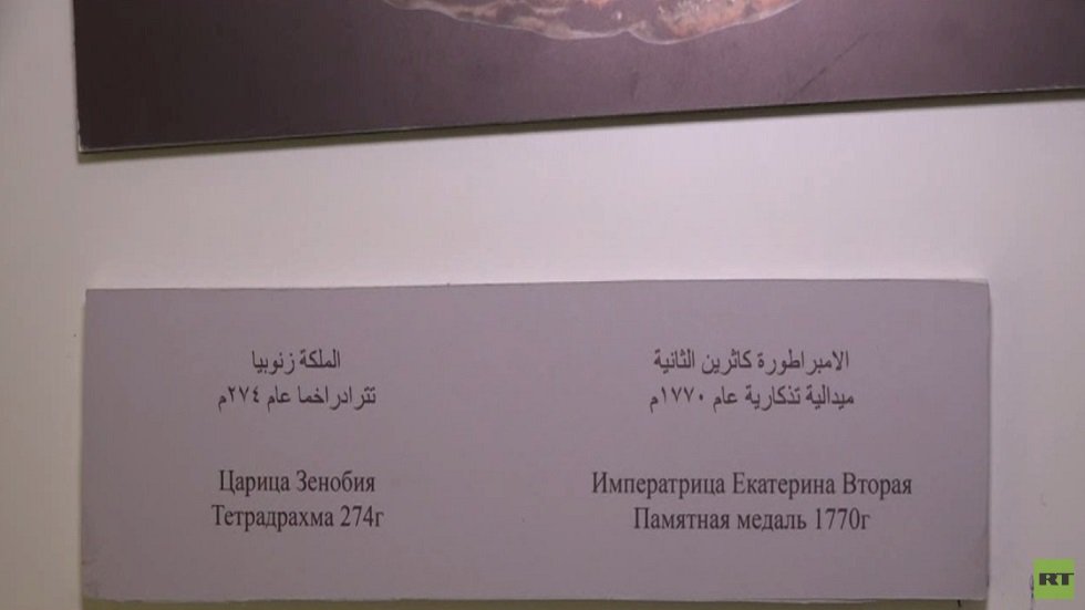 اتفاقية تعاون ثقافي روسية سورية