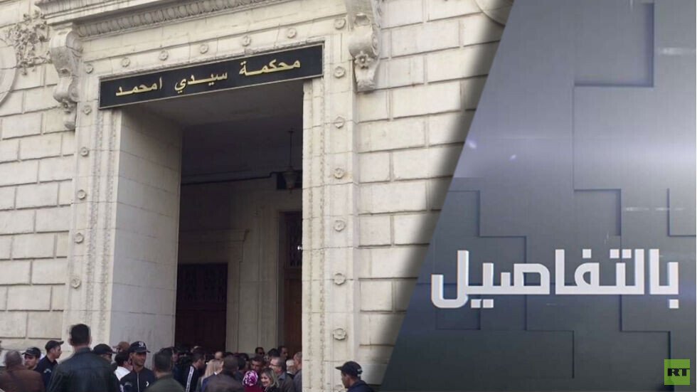 الجزائر.. محاكمات تاريخية والجيش يتعهد