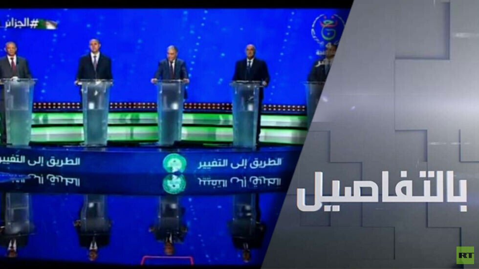 الجزائر.. مناظرة على وقع احتجاجات