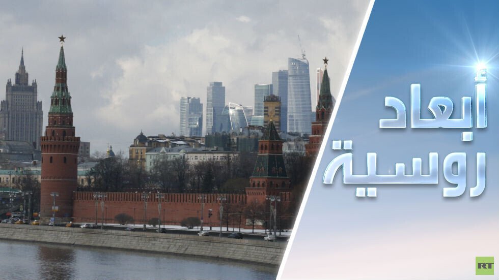 العقوبات ضد روسيا. بين التأثير والبروباغندا