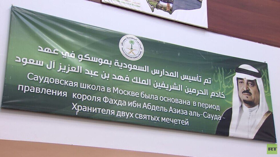 احتفاء ثقافي باليوم العالمي للّغة العربية في موسكو