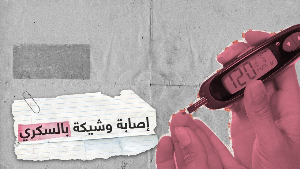 علامات تدل على الإصابة الوشيكة بمرض السكري