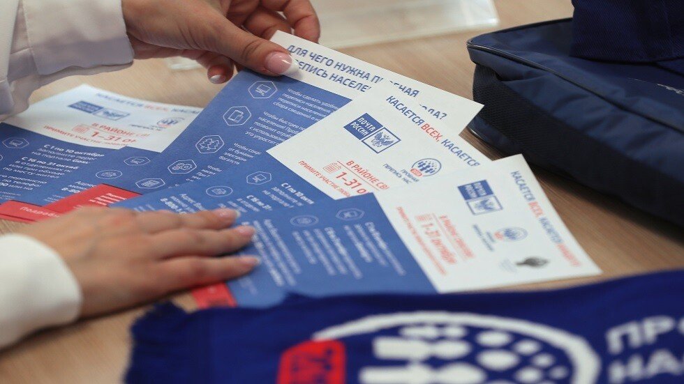 الإحصاء: عدد سكان روسيا سيزداد حتى 150 مليون نسمة