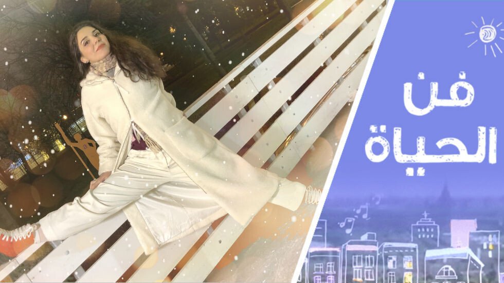 التزحلق على الجليد والسمك المحشي وفتاة الثلج : عيد رأس السنة بعيون 