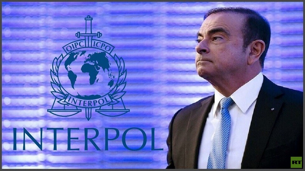 الإنتربول يلاحق كارلوس غصن في لبنان