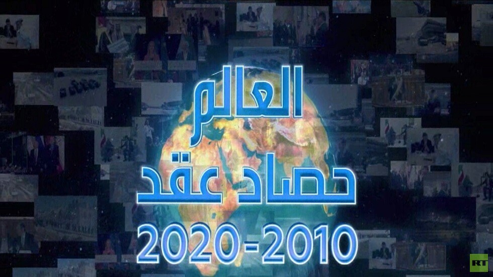 حصاد العقد.. مصر