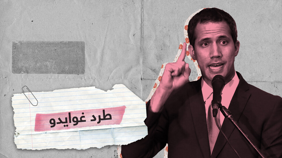 الحرس الوطني الفنزويلي يمنع زعيم المعارضة خوان غوايدو من دخول مبنى البرلمان