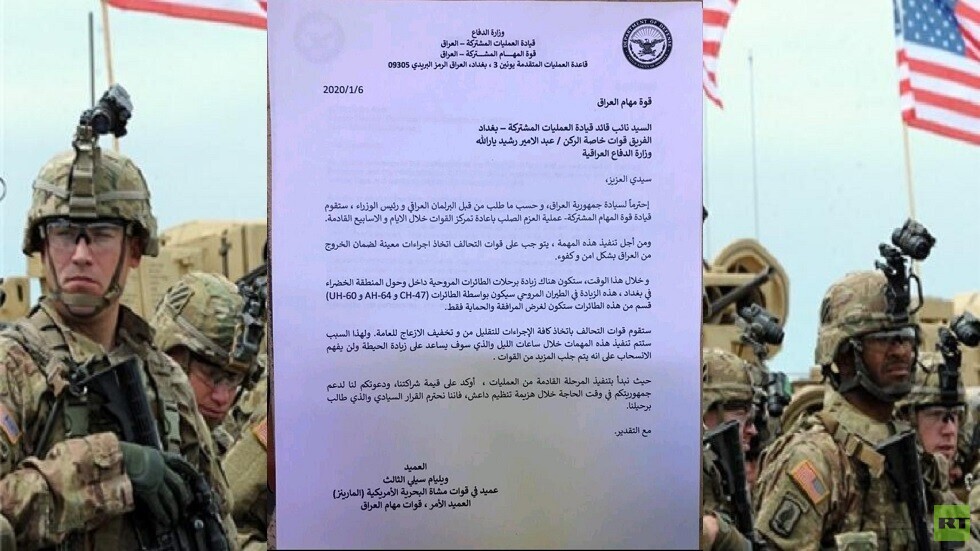 مصدر لـRT: الجيش الأمريكي يبلغ العراق باتخاذه إجراءات للخروج من البلاد (وثيقة)