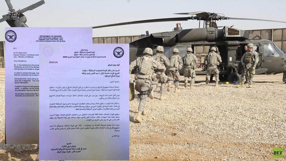 جنرال أمريكي كبير: صياغة الرسالة للعراق سيئة وهي مسودة غير موقعة