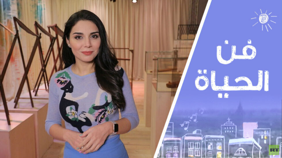 حوض الأحياء المائية بموسكو