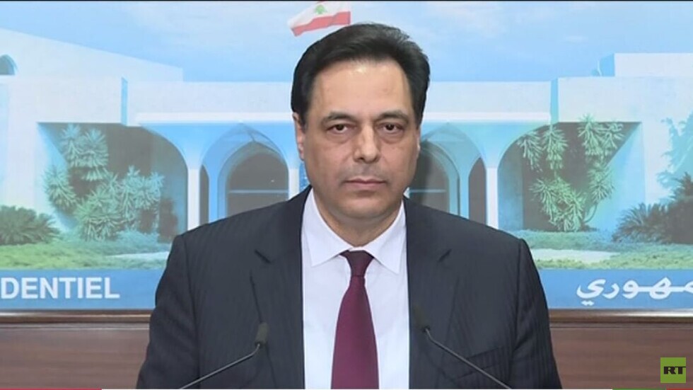 الإعلان عن تشكيل حكومة جديدة في لبنان برئاسة حسان دياب