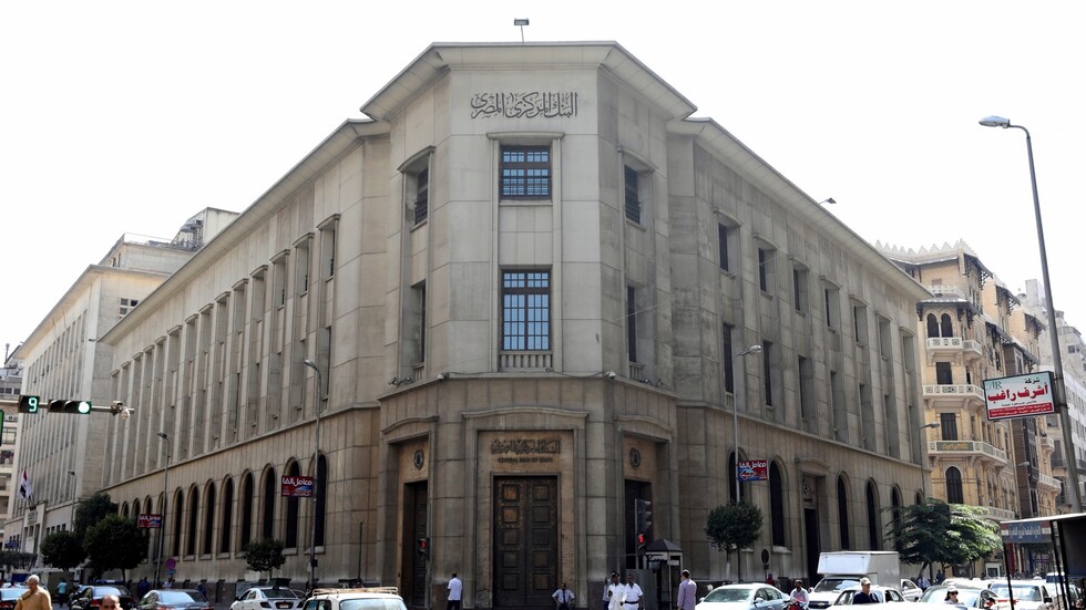 المركزي المصري: رفضنا عرض تمويل جديدا من صندوق النقد