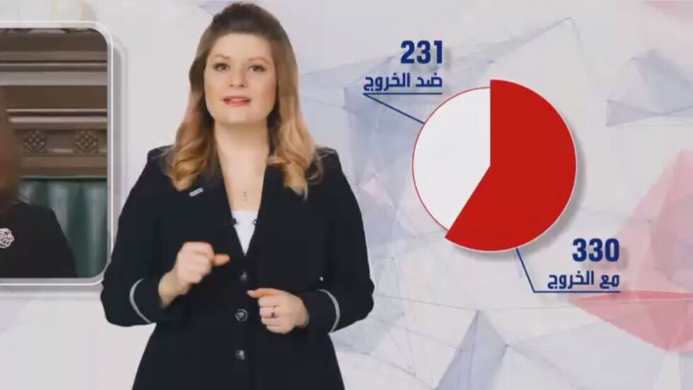 بريطانيا تخرج اليوم من الاتحاد الأوروبي