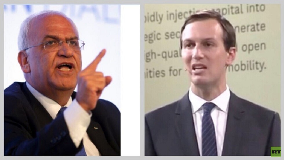 كوشنر يسخر من عريقات والأخير يرد