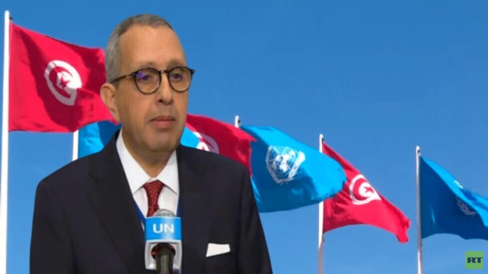 تونس تقيل سفيرها في الأمم المتحدة لـ"ضعف أدائه"