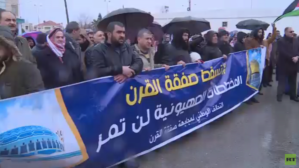 مسيرات في عمان احتجاجا على صفقة القرن