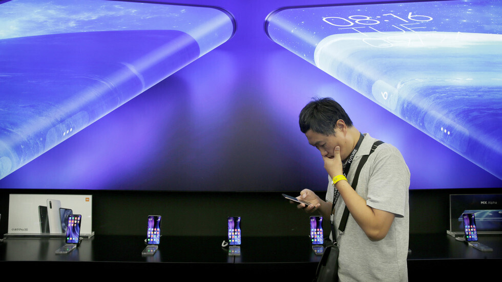 الصين تكشف عن تطبيق