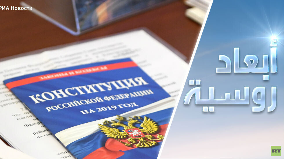 نائب روسي: هذا هو مستقبل بوتين السياسي