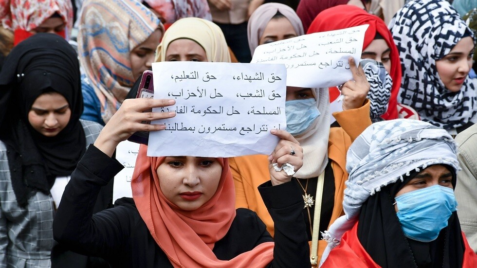 تظاهرة نسوية في النجف جنوبي العراق