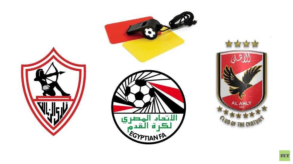 الاتحاد المصري يكشف عن الطاقم التحكيمي 
