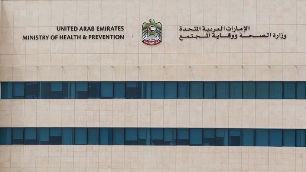 الإمارات تعلن عن تسجيل إصابتين جديدتين بفيروس 