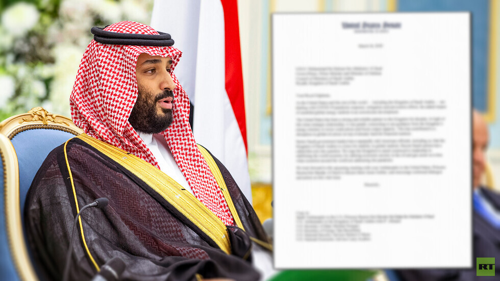 رسالة إلى محمد بن سلمان