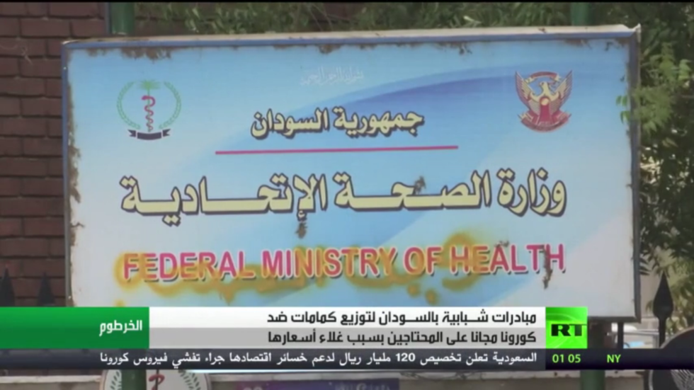 السودان يعلن تسجيل إصابة ثانية بفيروس كورونا