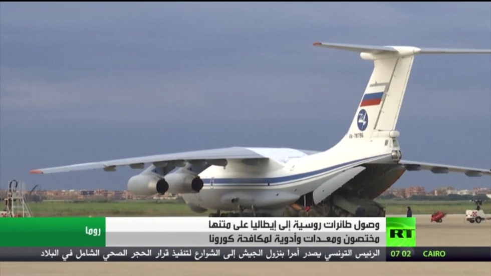 دفعة جديدة من المساعدات الروسية تصل إلى روما