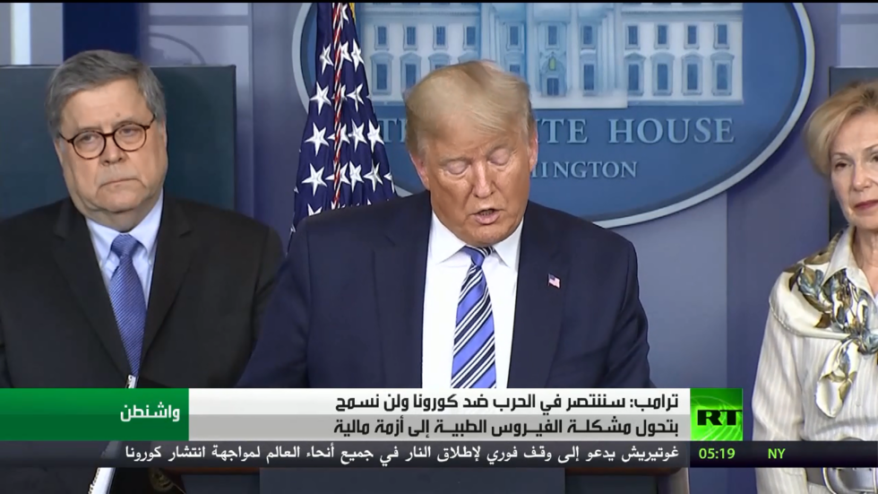 ترامب: لن نسمح بوقوع أزمة مالية بسبب كورونا
