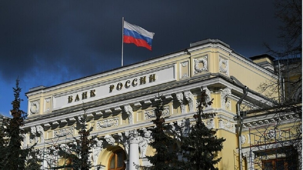 المركزي الروسي يقرر الإبقاء على سعر الفائدة دون تغيير