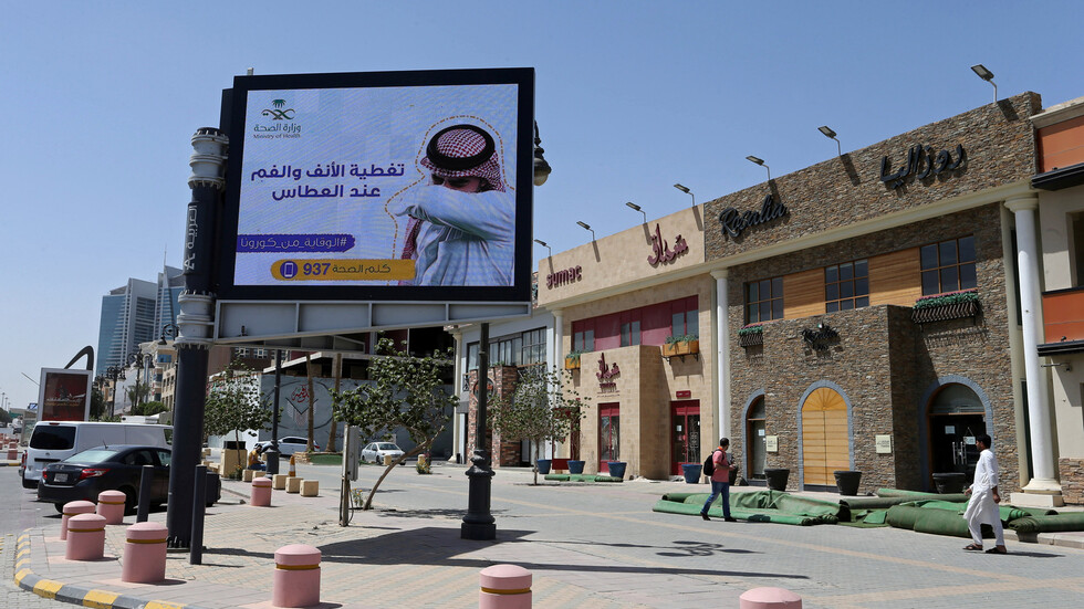السعودية تفرض حظر التجوال 24 ساعة يوميا في مكة المكرمة والمدينة المنورة