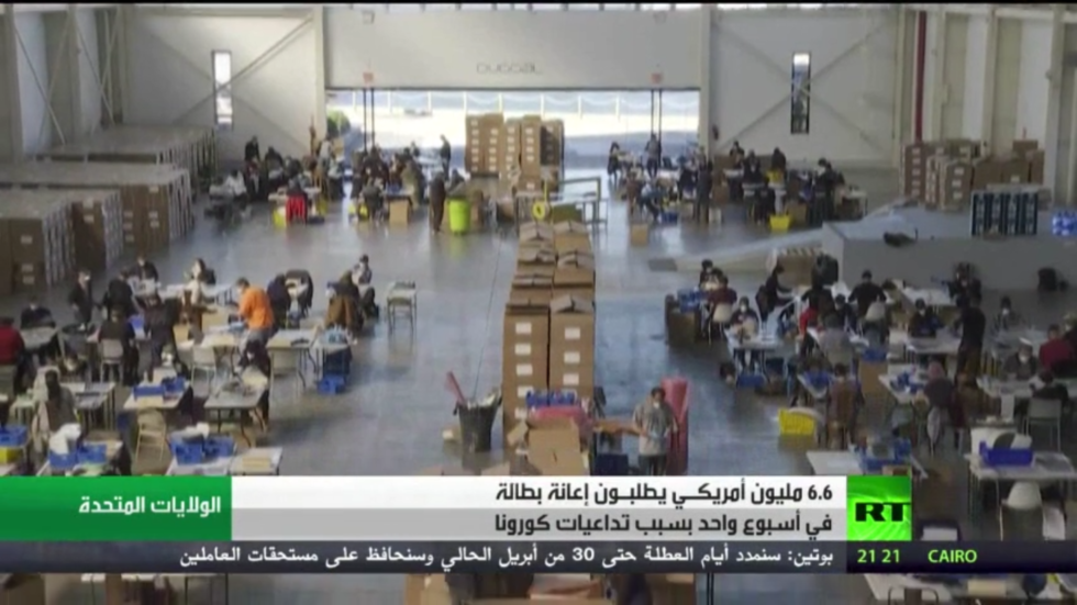 أمريكا.. 5783 وفاة بكورونا و236 ألف إصابة