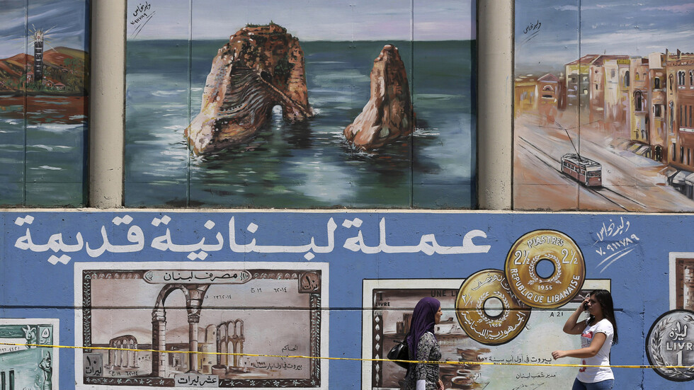 المركزي اللبناني يسمح بسحب الودائع التي لا تزيد عن 3000 دولار بشرط