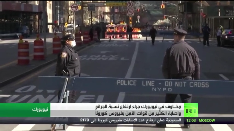 ازدياد نسبة جرائم القتل والسطو في نيويورك