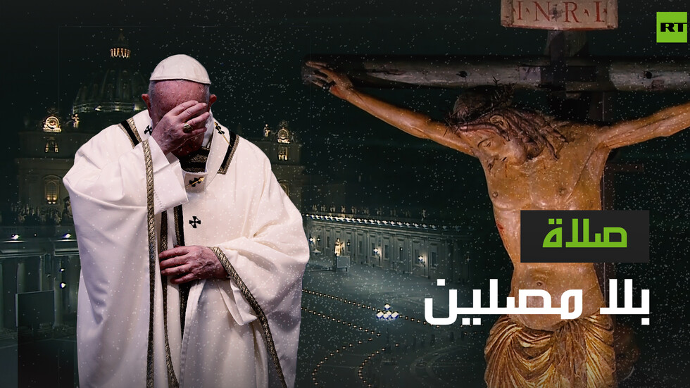 صلاة بلا مصلين