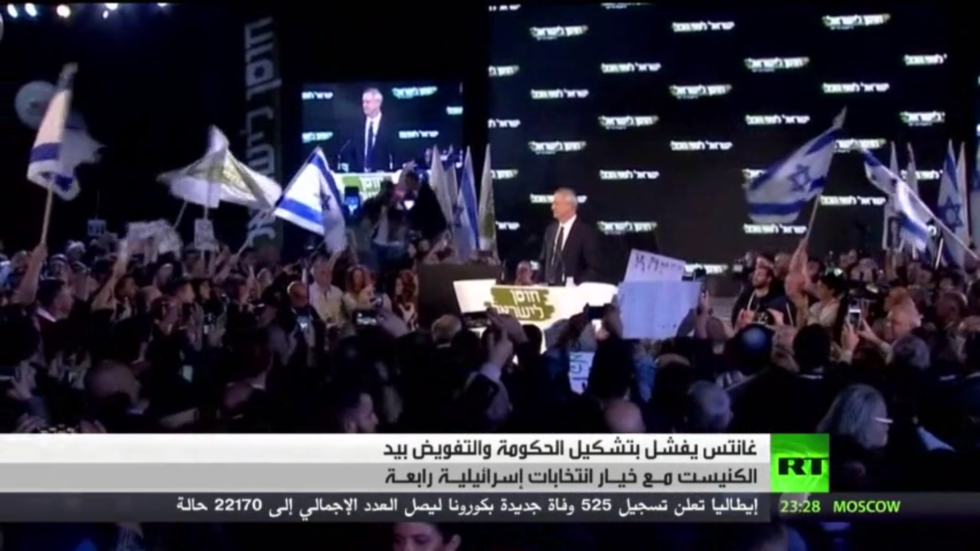 غانتس يفشل وتشكيل الحكومة بيد الكنيست