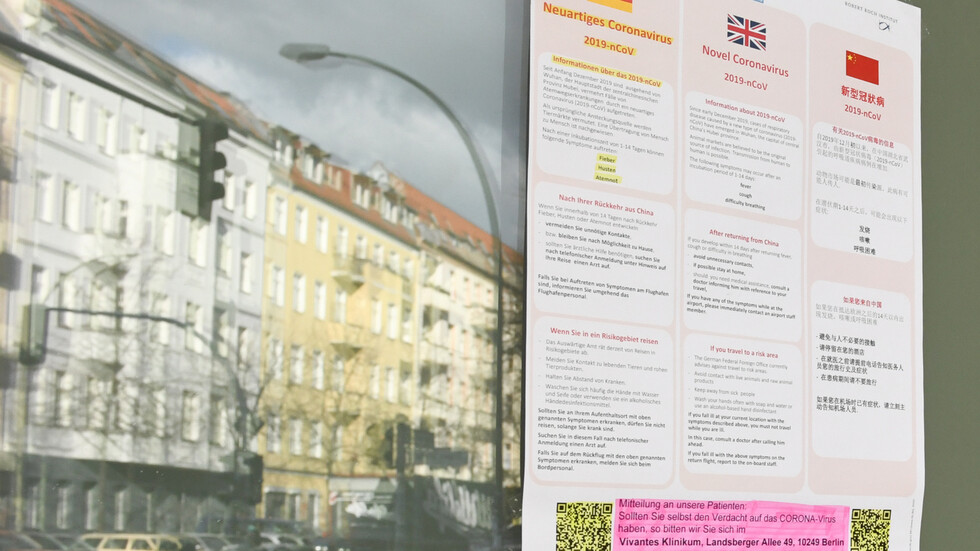 استمرار تراجع وتيرة تفشي كورونا في ألمانيا