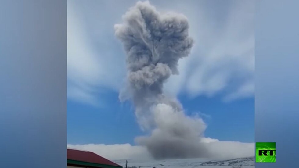 شاهد.. رماد بركاني يغطي إحدى بلدات جزر الكوريل