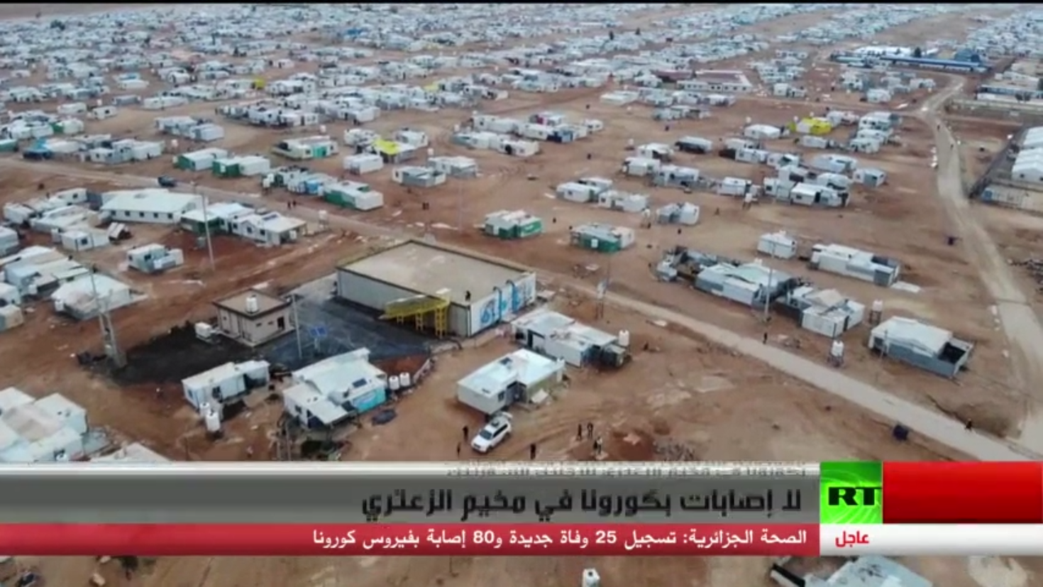 لا إصابات بكورونا في مخيم الزعتري