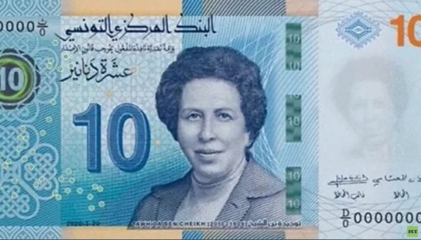 تونس تطبع صورة امرأة على ورقة نقدية تكريما للمرأة و