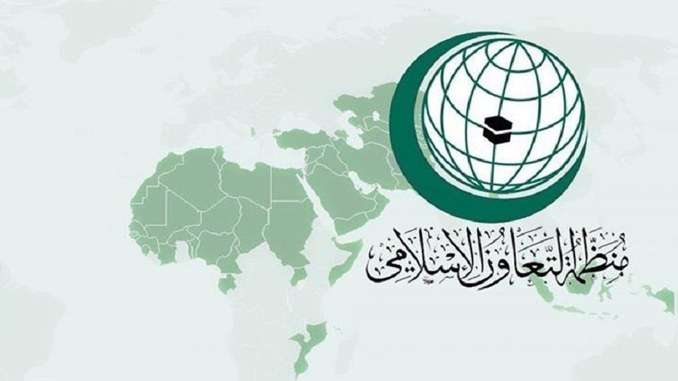 منظمة التعاون الإسلامي تعقد اجتماعا استثنائيا للجنة التنفيذية برئاسة السعودية