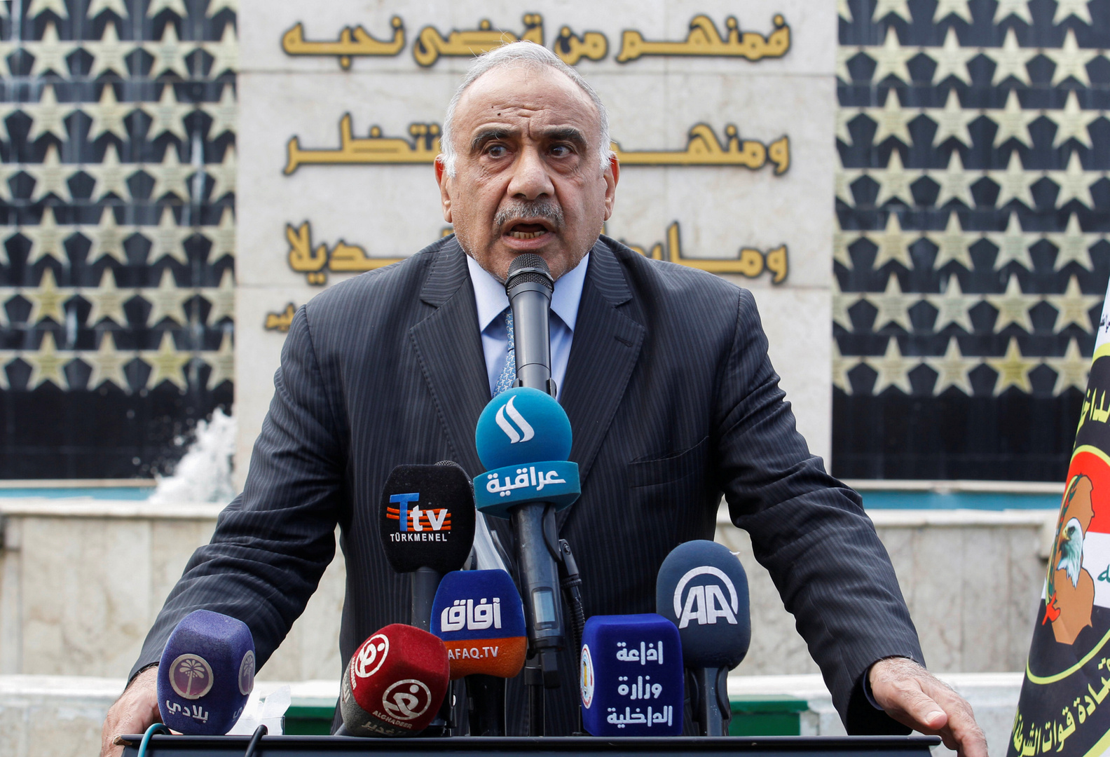 رئيس الحكومة تصريف الأعمال العراقية، عادل عبد المهدي