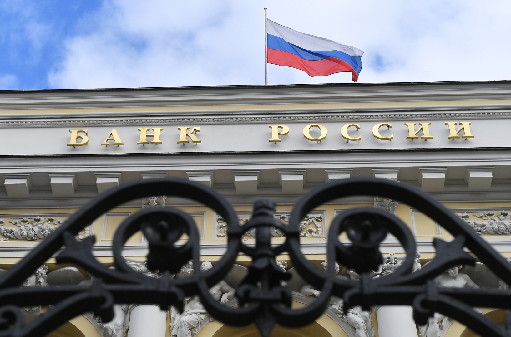 المركزي الروسي يخفض سعر الفائدة الرئيسي إلى 5.5% لأول مرة منذ 2014