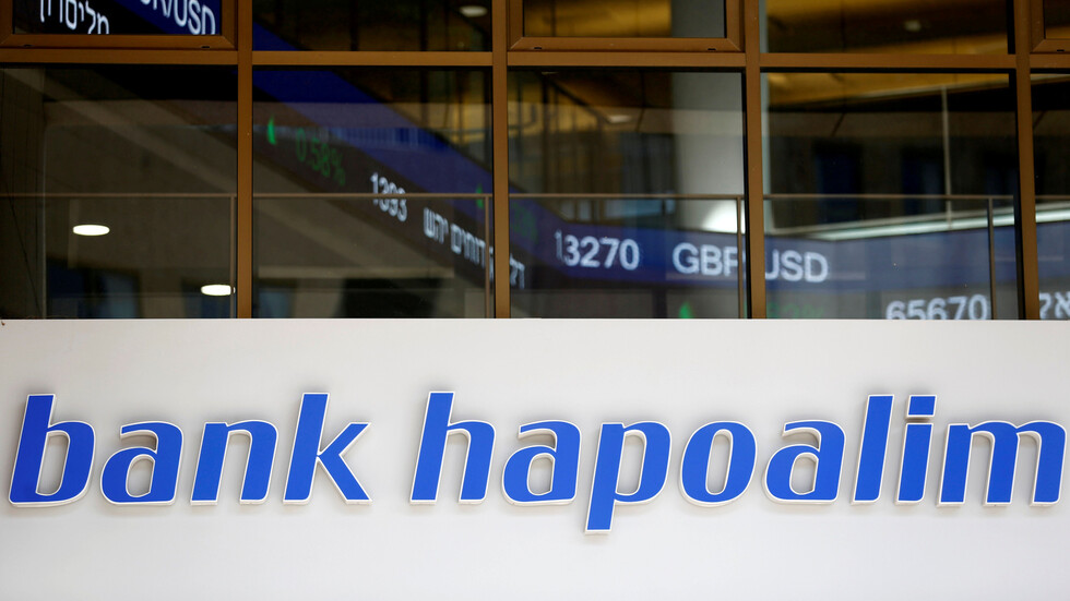 أكبر بنك في إسرائيل سيدفع غرامة لأمريكا قدرها حوالي 900 مليون دولار