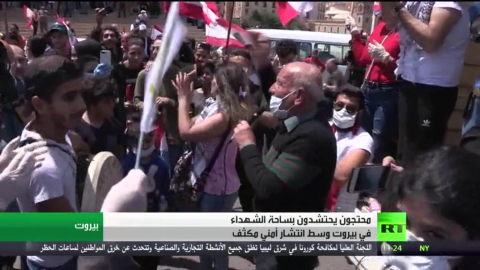 لبنان.. مظاهرات وسط بيروت وانتشار أمني مكثف
