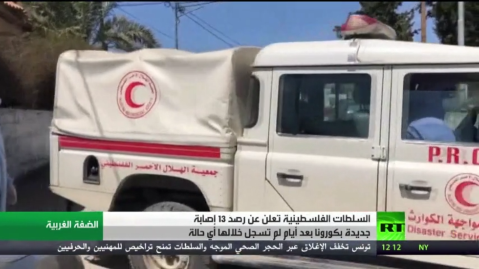 13 إصابة جديدة بكورونا بالضفة الغربية والقدس